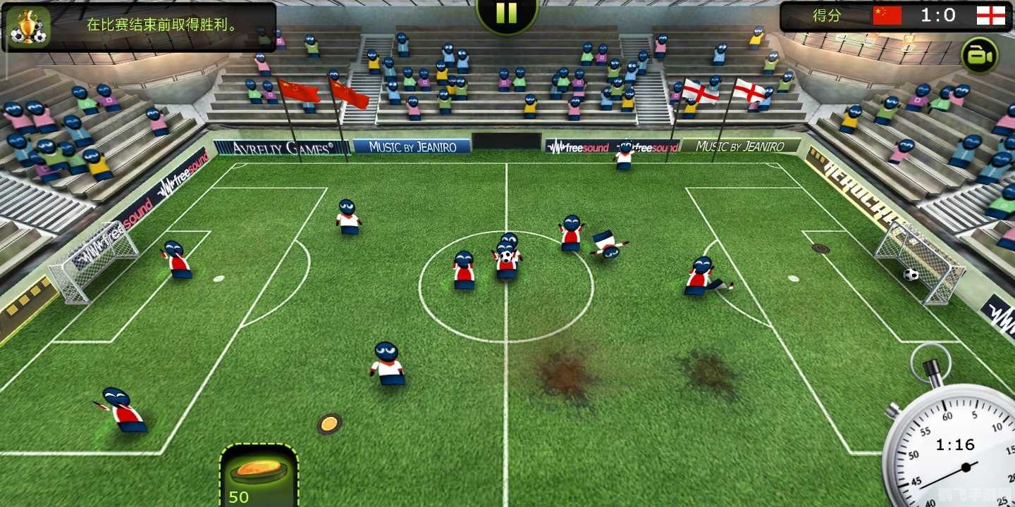 疯狂的足球,疯狂的足球热血赛场,尽享竞技快感!