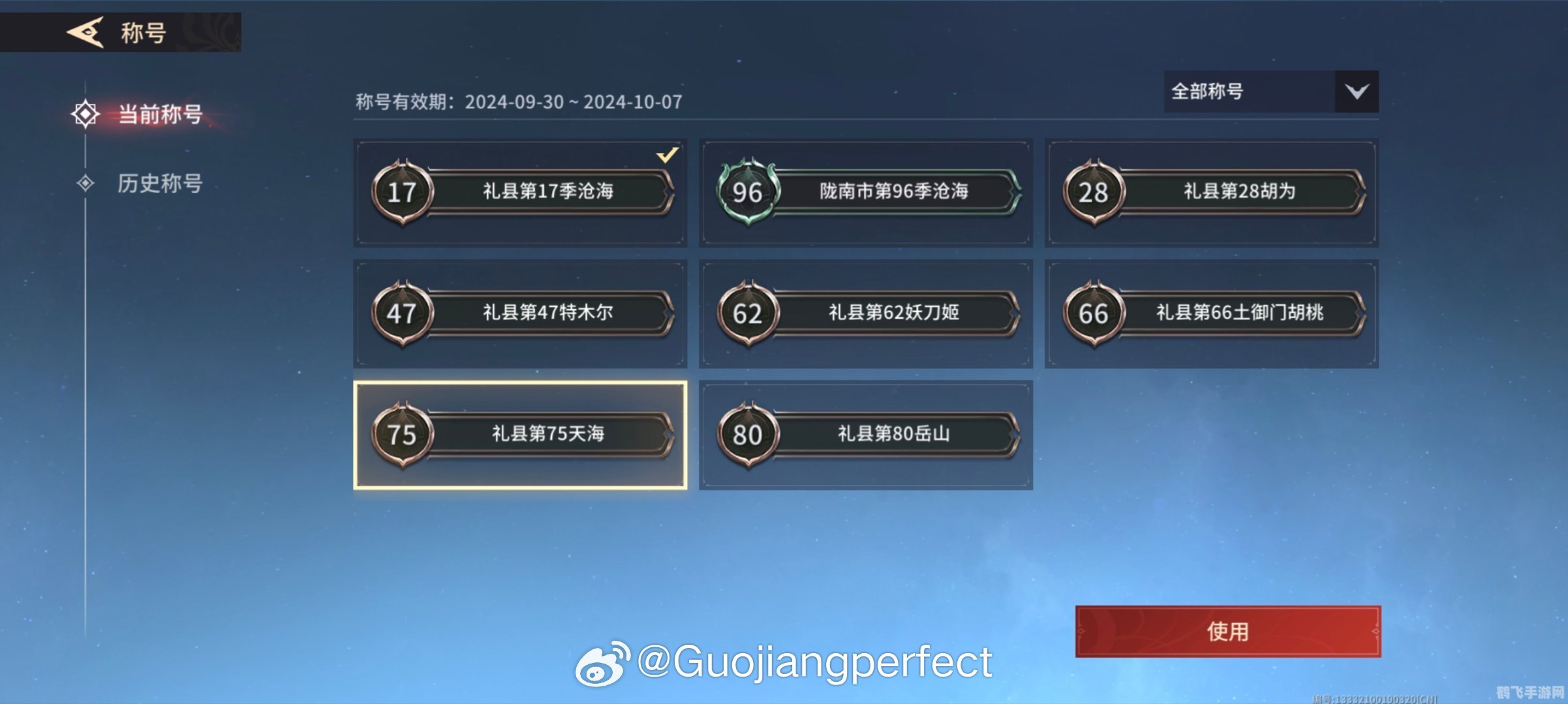 k频道手游攻略,掌握这些技巧,轻松成为游戏高手!