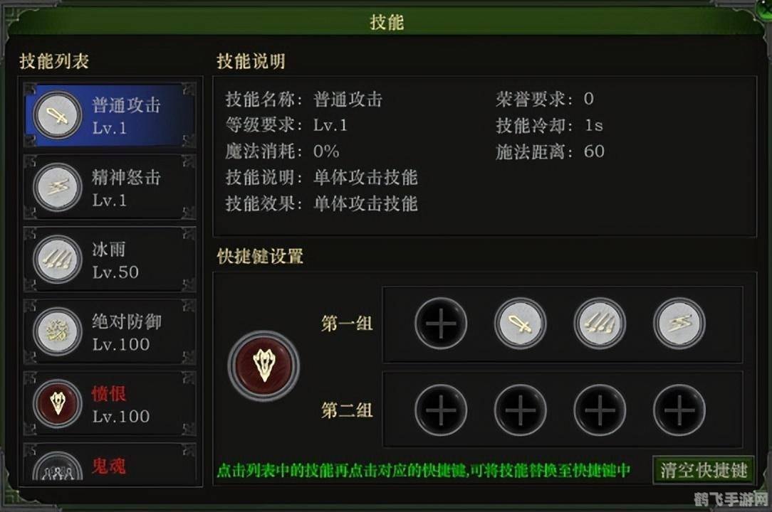 纷争的种子怎么做,纷争手游攻略,纷争的种子任务详解与游戏技巧