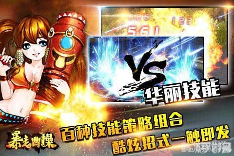 探秘曹操诗意世界,手游三国风云攻略大揭秘!