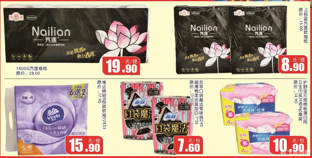 淘宝天天特价秒杀器,淘宝天天特价秒杀器，手游玩家的购物利器与游戏攻略