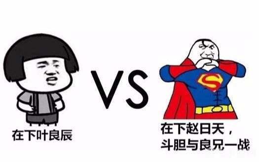 赵日天是谁,赵日天传奇，手游攻略与玩法全解析