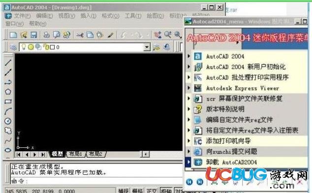 CAD2004迷你版,重温经典,打造你的设计世界