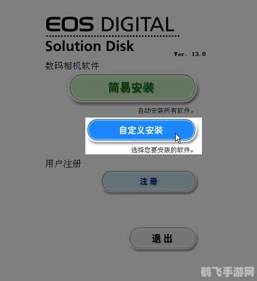 dpp软件,DPP软件，游戏玩家的得力助手