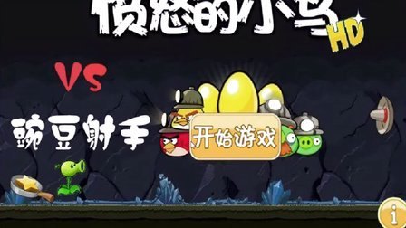 愤怒的小鸟大战僵尸手游攻略，击败僵尸的终极秘诀