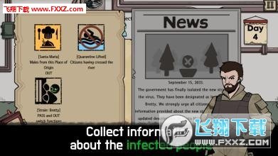 丧尸药浴盐土冰它的真正名称是,揭秘丧尸药浴盐土冰背后的神秘手游,生存之战攻略