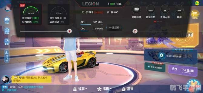 手机应用管理,手机应用管理，游戏玩家的必备利器