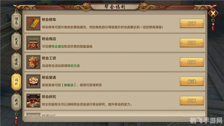 Teracopy中文版手游攻略，高效文件传输与管理的秘诀