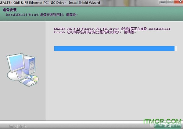 驱动解析Realtek RTL8139网卡驱动,提升你的网络游戏体验