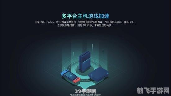 迅雷U享版助力手游体验，畅享无延迟游戏乐趣