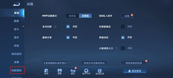数学编辑器,王者荣耀新英雄攻略,掌握技巧,称霸战场