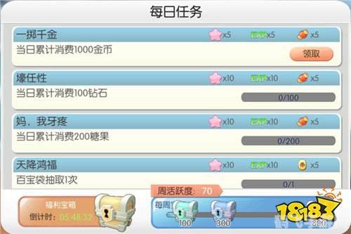 inode智能客户端手游攻略,掌握这些技巧,轻松成为游戏高手