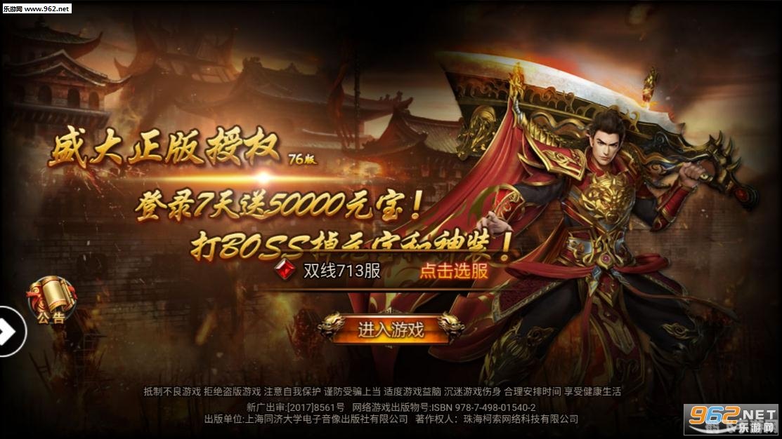 手游霸主之战,姓名大PK终极攻略