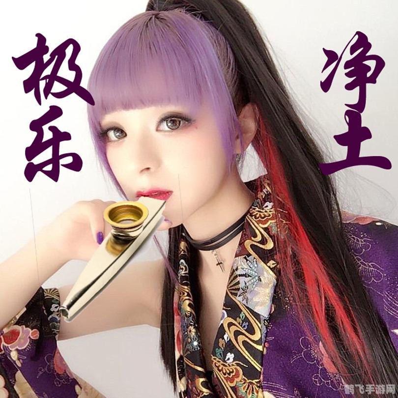 极乐净土