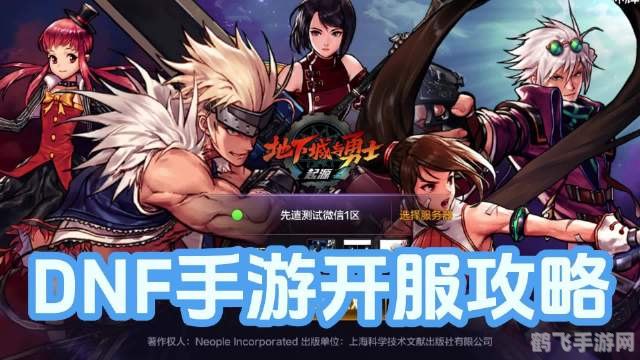 地下城图片,深入地下城，手游攻略与玩法大揭秘