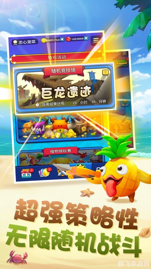 刻晴大战史莱姆，3D动漫风格手游攻略