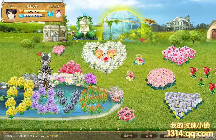 qq玫瑰小镇伴侣,QQ玫瑰小镇伴侣游戏攻略与心得分享