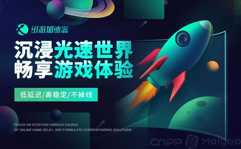 极速冲浪,选择上网速度快的浏览器,畅游手游世界