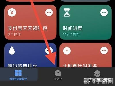 充电提示音怎么设置,充电提示音个性化设置攻略