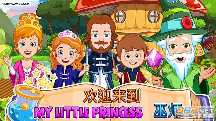 魔法小公主,魔法小公主手游攻略,成为魔法世界的佼佼者