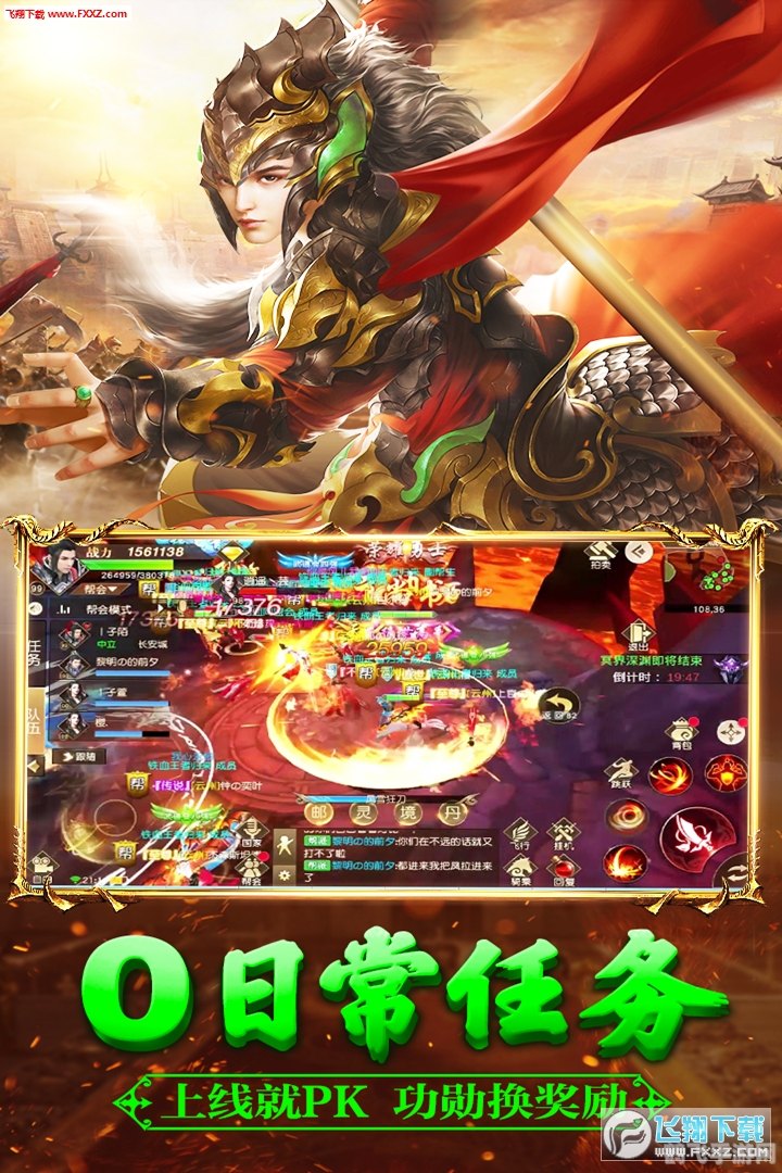 甲与乙是连襟,连襟兄弟携手并进——手游XXX玩法与攻略