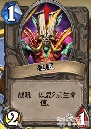 萨满祭司吧,萨满祭司,神秘力量掌控者,手游中的强者之路