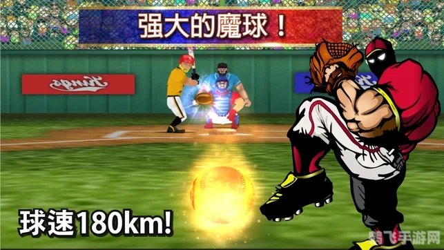 超级棒球传手游攻略,打造你的棒球梦之队