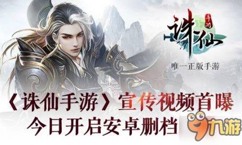 诛仙痴情咒,诛仙痴情咒探秘，掌握痴情咒，驰骋诛仙世界