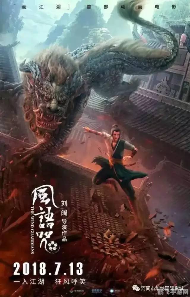 诛仙痴情咒,诛仙痴情咒探秘，掌握痴情咒，驰骋诛仙世界