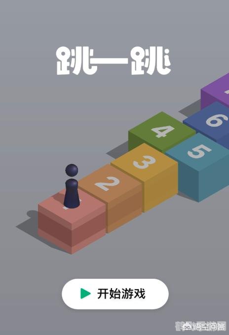 微信小游戏跳一跳高分攻略，掌握技巧，轻松刷新记录！