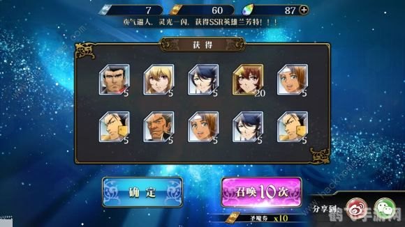 漫威80周年,漫威80周年，手游漫威未来之战全攻略