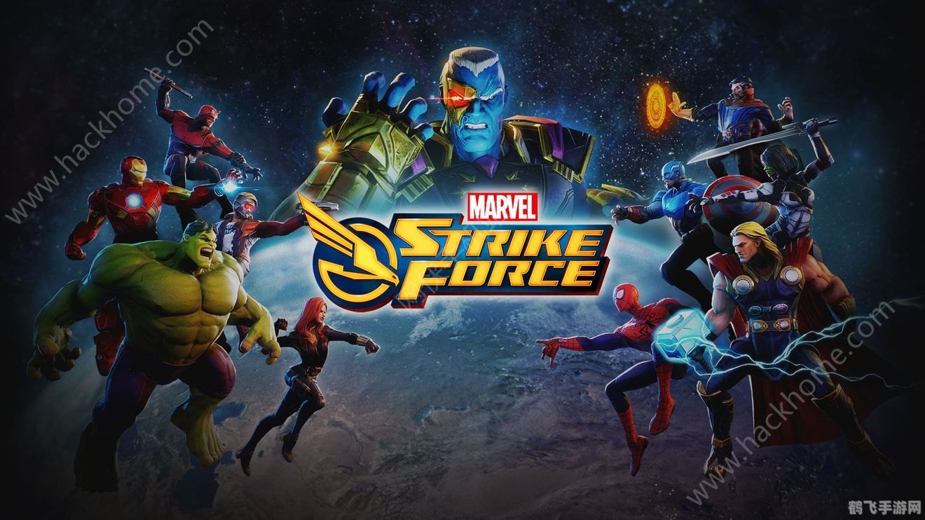 漫威80周年,漫威80周年，手游漫威未来之战全攻略