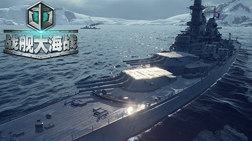 明月大海战,明月大海战手游攻略,扬帆起航,征服海洋!