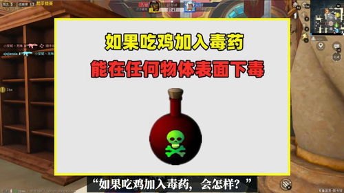 测试解毒剂,探索手游奥秘，测试解毒剂攻略大揭秘