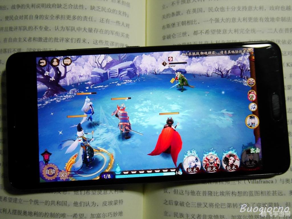 HTC手机游戏新体验