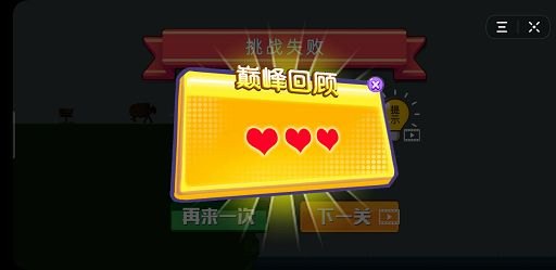 43399单人小游戏挑战极限，尽享单人游戏乐趣！