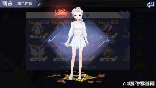 炫舞印象手游攻略，舞动指尖的旋律