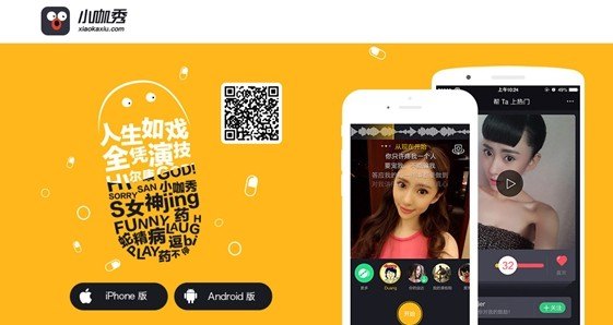 小咖秀玩法全攻略,创意短视频,轻松上手!