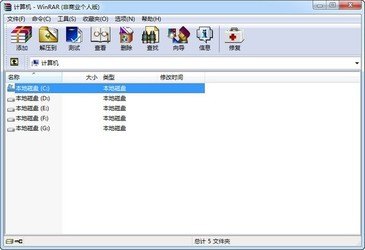 winrar64位注册码,WinRAR 64位注册攻略,获取注册码及详细使用教程