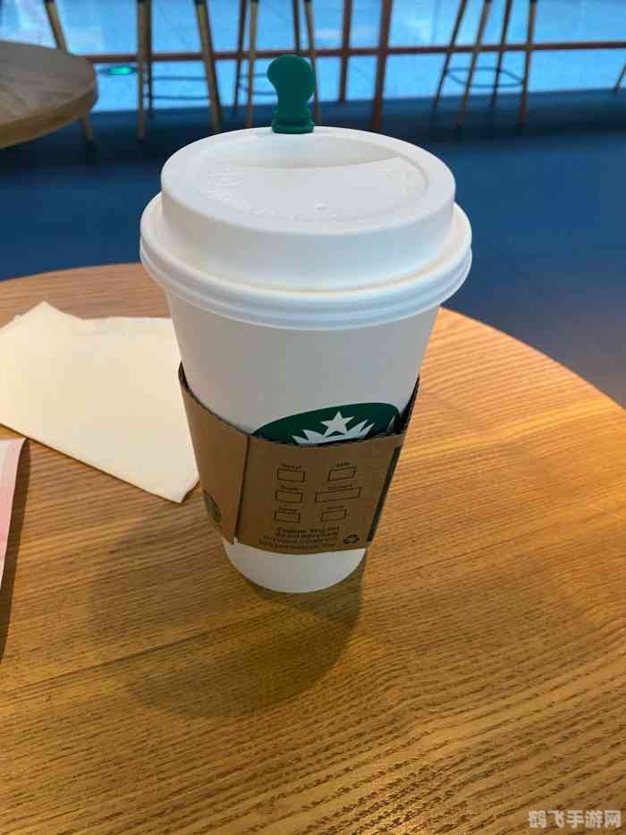 一人我星巴克,星巴克