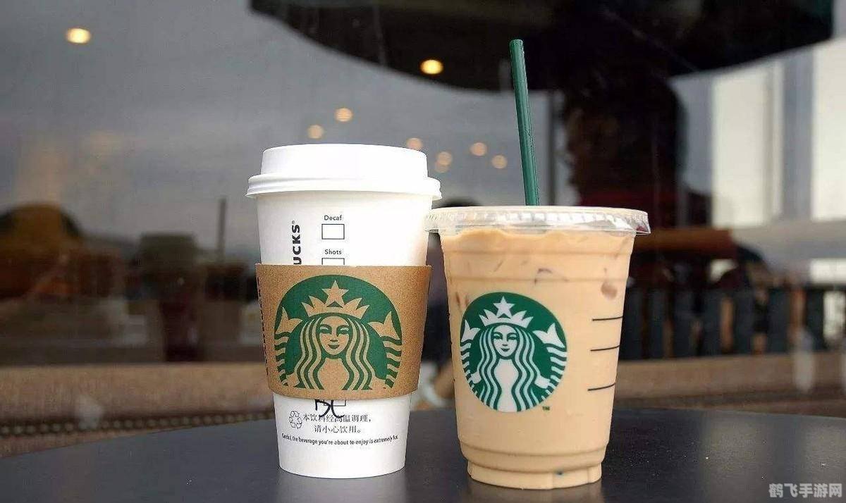 一人我星巴克,星巴克