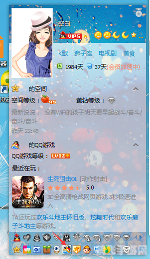 手机qq游戏图标怎么点亮,手机QQ游戏