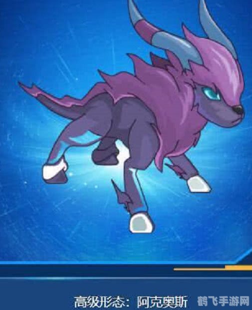 赛尔号阿克奥斯BOSS战攻略,智勇双全,克敌制胜