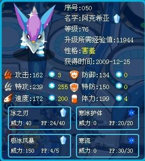 赛尔号露露探险之旅,攻略与资讯一览