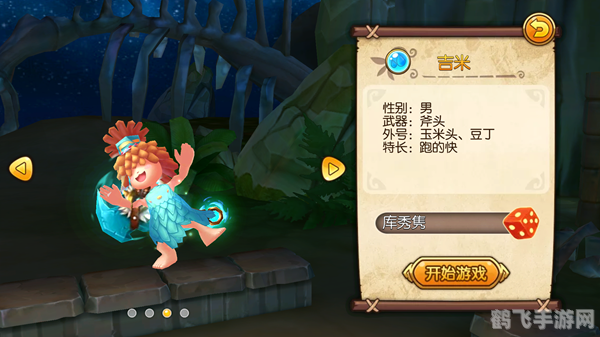 赛尔号露露探险之旅，攻略与资讯一览