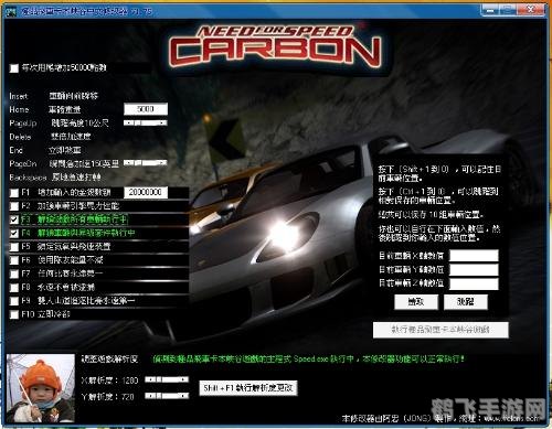 极品飞车10 ae86,极品飞车10中的AE86,驾驶传奇,重温头文字D的漂移梦想