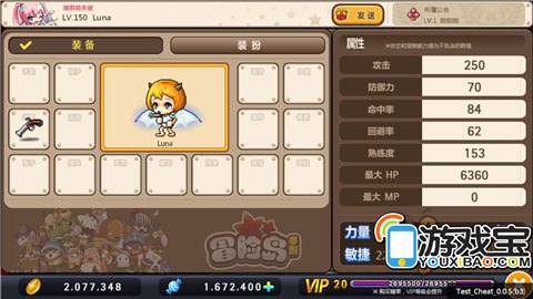 冒险岛095单机版,重温经典,探秘冒险岛!