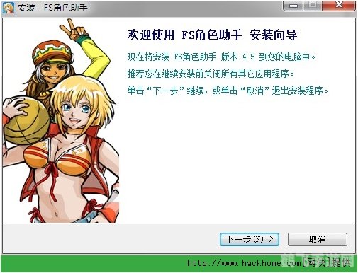 街头篮球最新辅助工具,提升你的游戏体验!