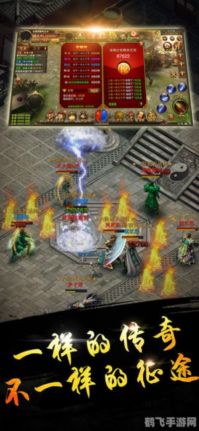 清风传奇世界手游攻略,如何快速成为传奇英雄