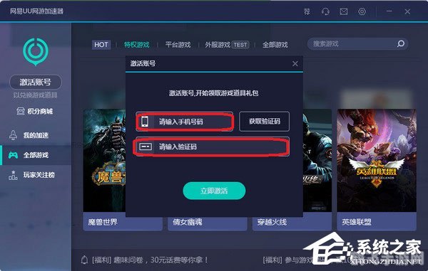 uu皮肤修改器打造个性化游戏体验